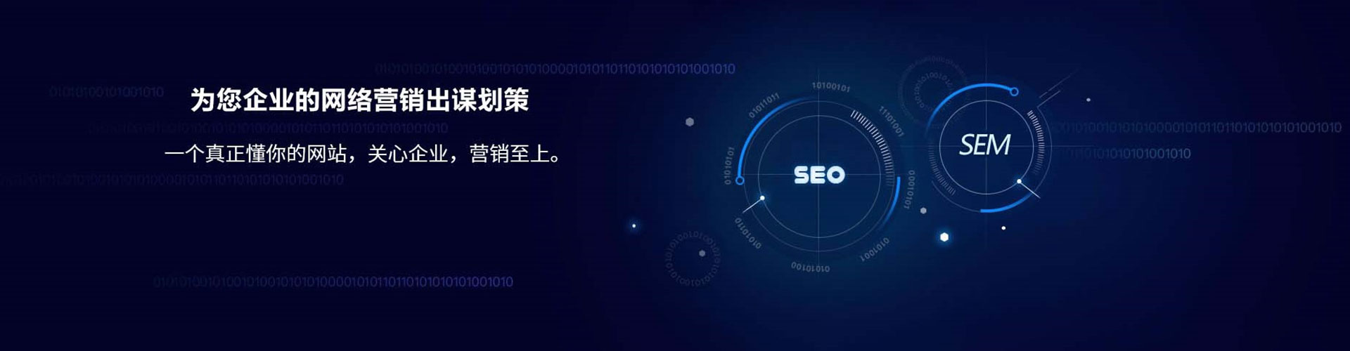 凤翔信息流代理