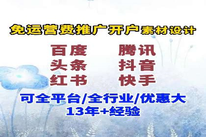 百度推广与内容营销的完美结合