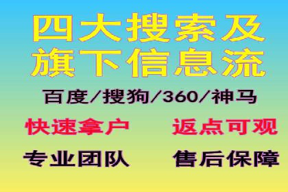 案例研究：关键词竞价排名实战技巧