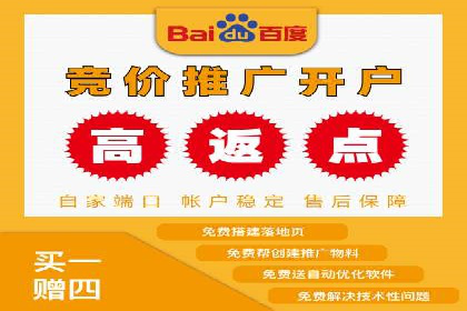 信息流运营渠道拓展案例分析