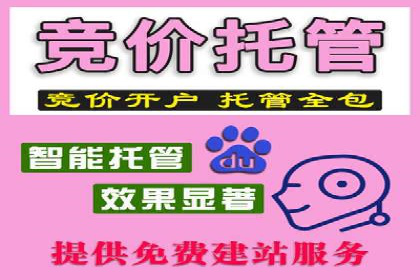 案例分析：SEM服务实现线上线下联动
