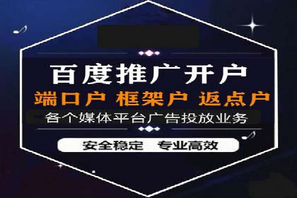 竞价排名案例：提升品牌知名度