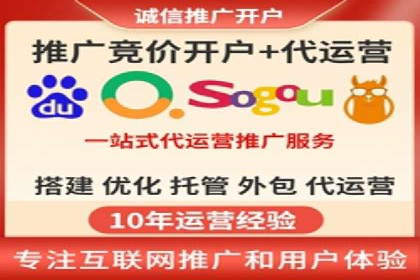 搜索引擎营销（SEM）在本地市场的投放案例