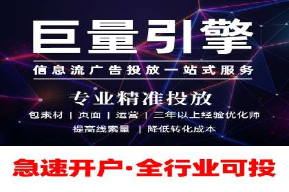 SEM广告案例：精准投放实现业绩增长